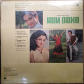 R. D. Burman, Anand Bakshi  - Hum Dono (Vinyl)